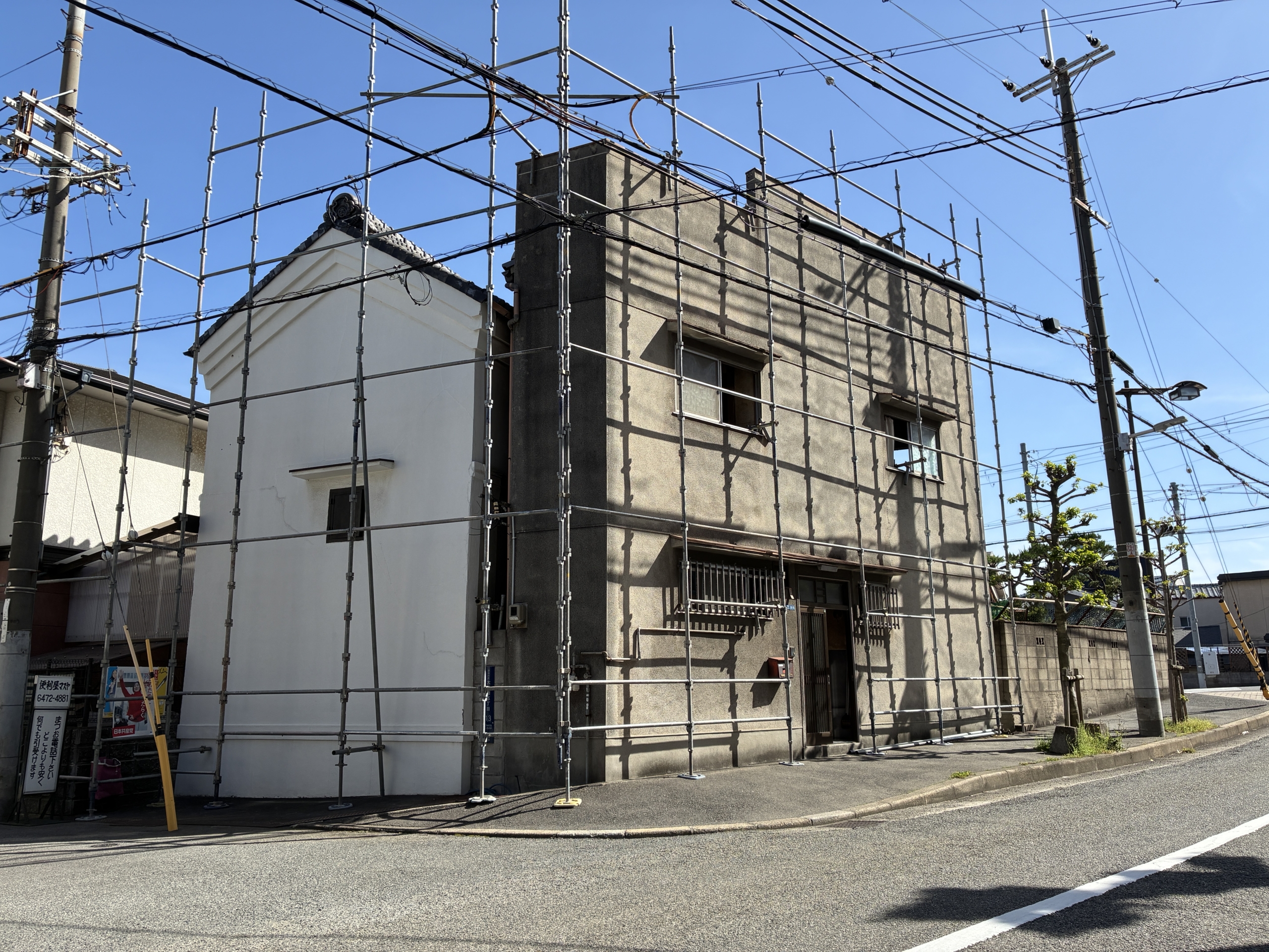 大阪市西淀川区　解体足場工事